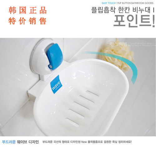 韩国香皂肥皂盒架吸盘沥水挂钩浴室壁挂置物架无痕强力创意收纳盒