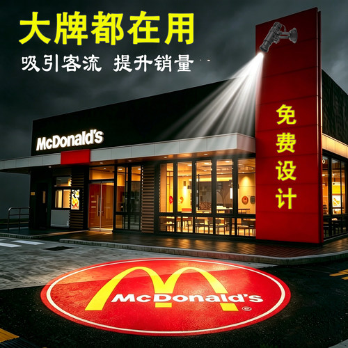 月沙投影灯logo灯户外定制图案灯