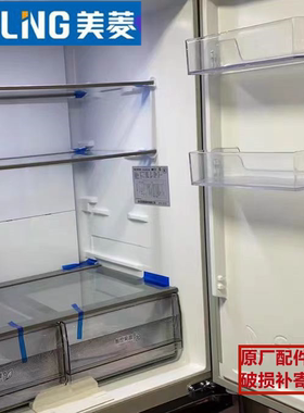 美菱冰箱瓶框瓶座420wp9cx412wp9cx415wp9cx玻璃隔板瓶框原厂件