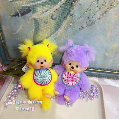 国内现货日本正品monchhichi蒙奇奇棒棒糖双马尾挂件钥匙扣羊毛卷