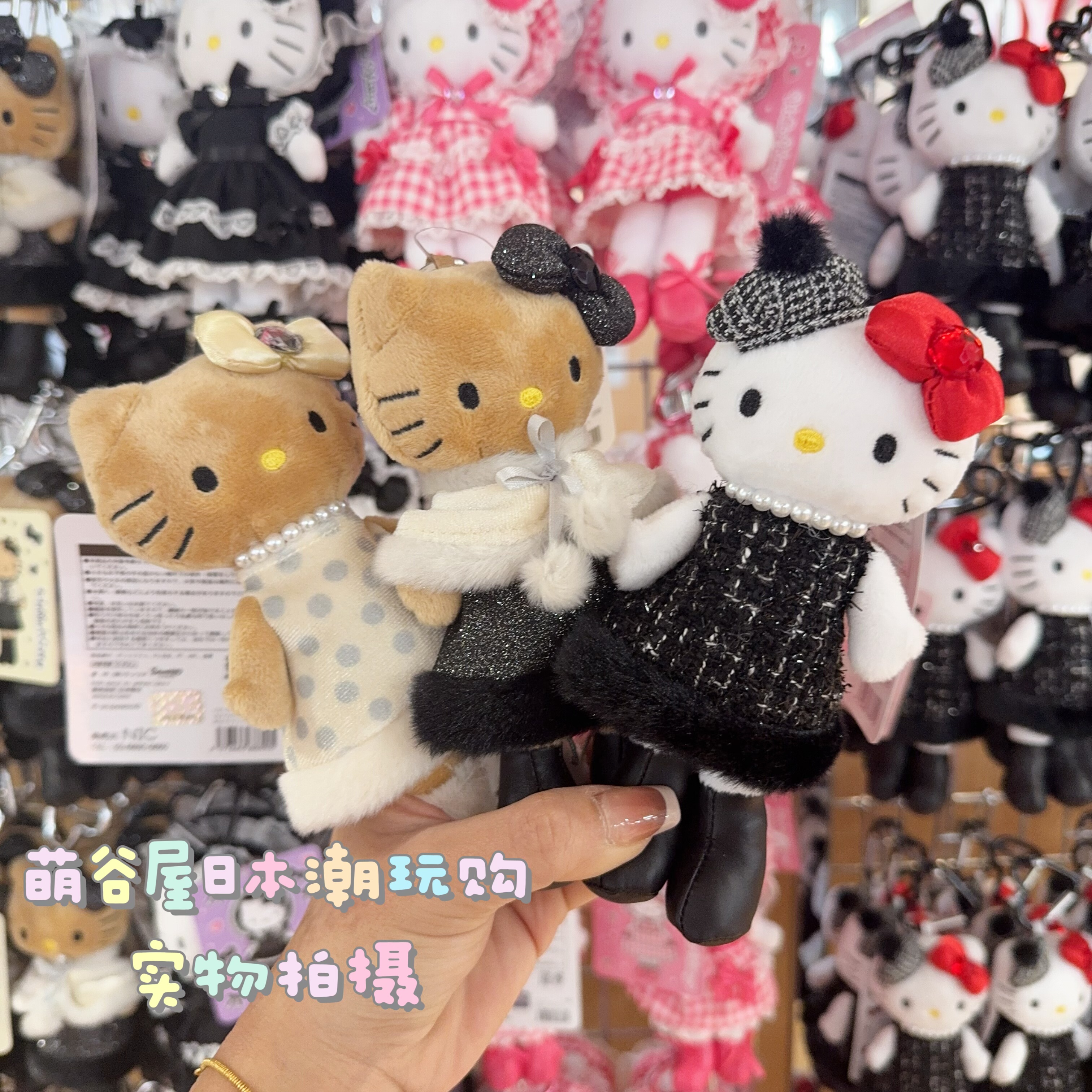 现货日本三丽鸥NIC新款长腿 萝莉贵妇Kitty长腿洛丽塔 毛绒挂件,模玩/动漫/周边/娃圈三坑/桌游,动漫毛绒/抱枕/坐垫,淘宝优惠券,粉丝福利购,淘宝优惠卷