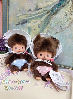 现货日本正品 Monchhichi 蒙奇奇男孩女孩baby蓝粉色围兜公仔