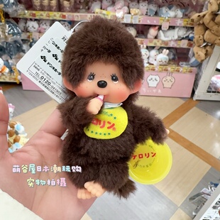 国内现货日本正版蒙奇奇 Monchhichi  Kerorin联名浴桶奇奇挂件