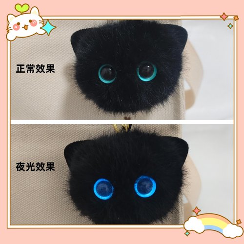 新款花花耳毛绒猫头挂件