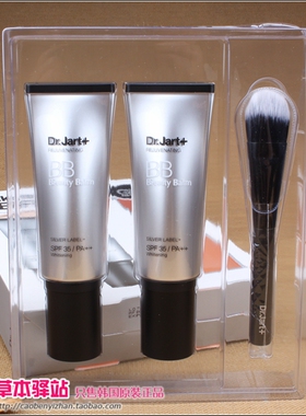 韩国正品Dr.jart+ 蒂佳婷 BB霜 银管 银色SPF35 第三代 现货包邮