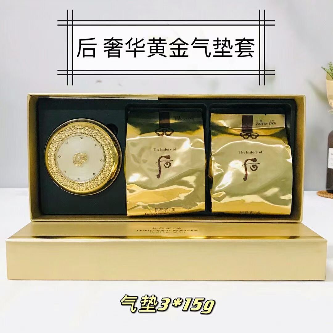 韩国正品whoo后 黄金气垫bb霜亮肤 正装 2替换装 限量版现货包邮