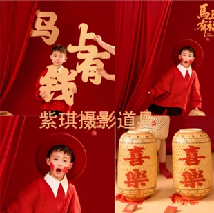 2026马年儿童摄影主题红背景布拍照道具数字新年橱窗摆设油纸灯笼