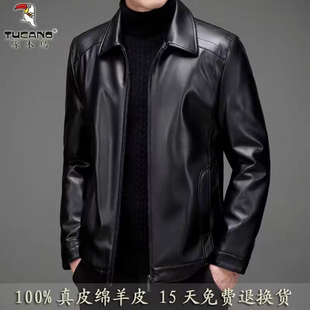 綿羊皮皮衣休閑加厚商務外套 薄款 海寧真皮夾克男士 短款