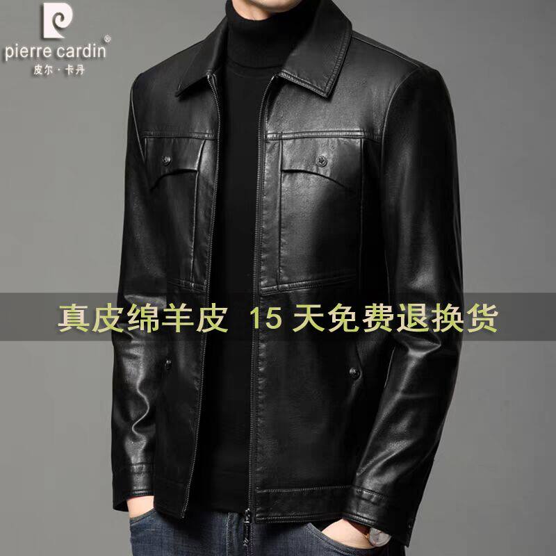 皮尔卡丹新品海宁真皮衣男士加绒绵羊皮夹克修身薄款韩版短款外套