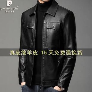 皮尔卡丹新品海宁真皮衣男士加绒绵羊皮夹克修身薄款韩版短款外套
