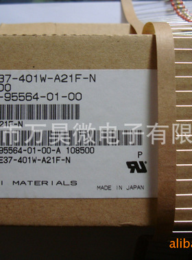 MITSUBISHI三菱玻璃放电管 防雷管 DE37-362M DIP 3600V