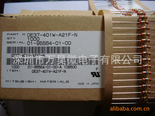 MITSUBISHI三菱玻璃放电管 防雷管 DE37-501M DIP 500V