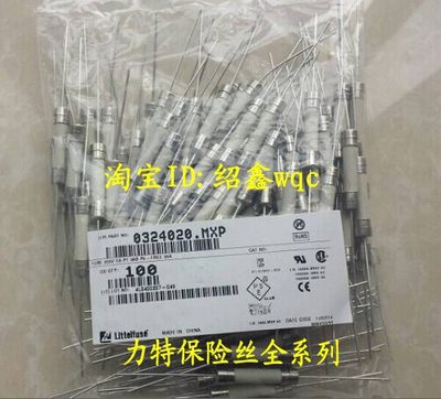 力特陶瓷保险丝0314005.MXP 0324005.MXP 6*30 5A 陶瓷保险管 LF