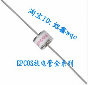 EPCOS放电管 EC230X B88069X0660S102 2R230 西门子放电管230V
