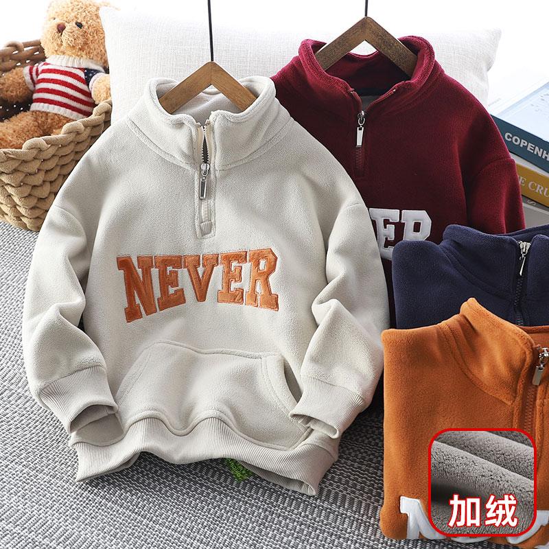 男童一体绒半拉链立领卫衣冬款新