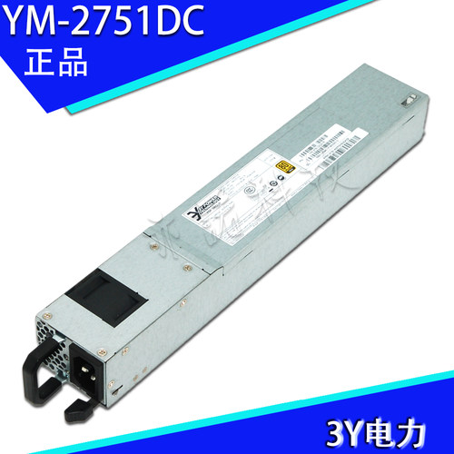 原装宏杉服务器3Y电源插拔冗余