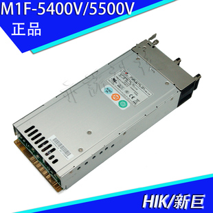 原装M1F-5400V大华海康视频服务器M1F-5500V磁盘整列冗余电源
