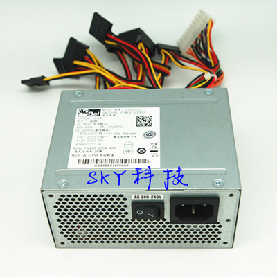 海康硬盘录像机电源 AcBel/康舒 SFXA5201A  SFXA5201B