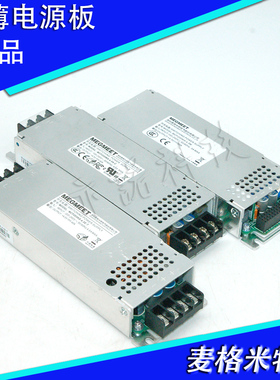麦格米特MCP200WS/NS/WD-4.5A-C/4.5E-T/4.2D-C/WD-3.8GY电源模块