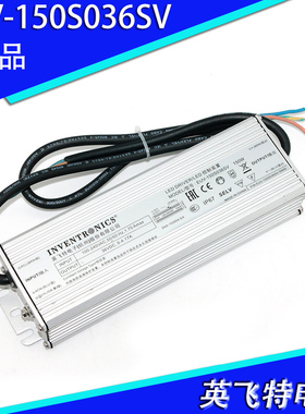 EUV-150S036SV-KW01 KW02 150W 36VDC 0-4.17A英飞特电源适配充电