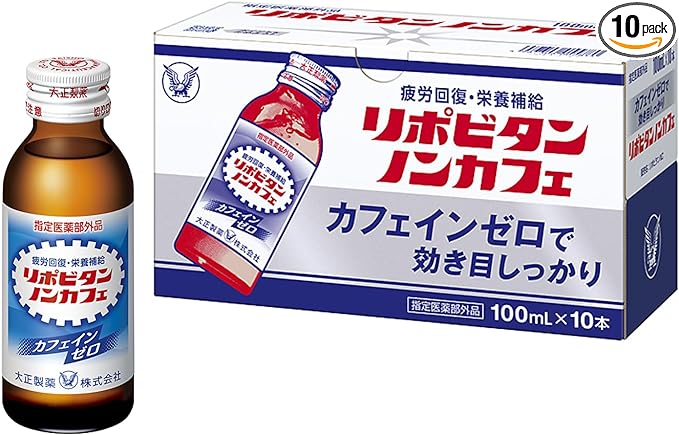 缓解疲劳营养补给大正制药