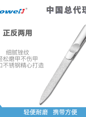 韩国kowell不锈钢指甲锉磨指甲打磨条修甲修脚修指甲砂条美甲工具