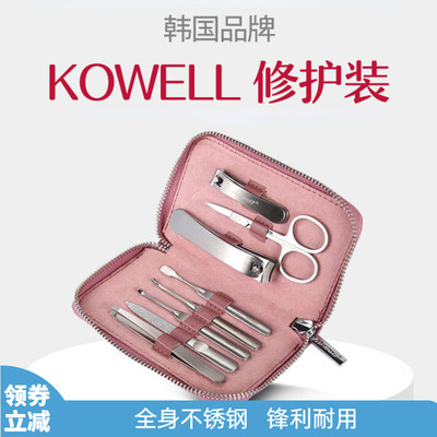 韩国威尔kowell进口指甲刀