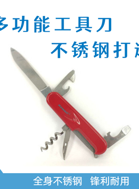 kowell可威尔户外可便携式随身折叠不锈钢多功能开瓶器工具刀