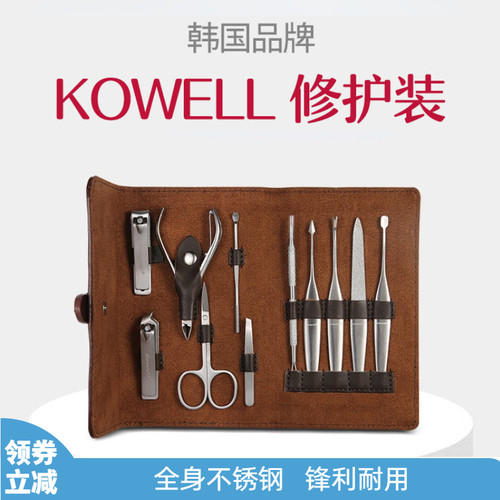 韩国威尔kowell进口指甲刀