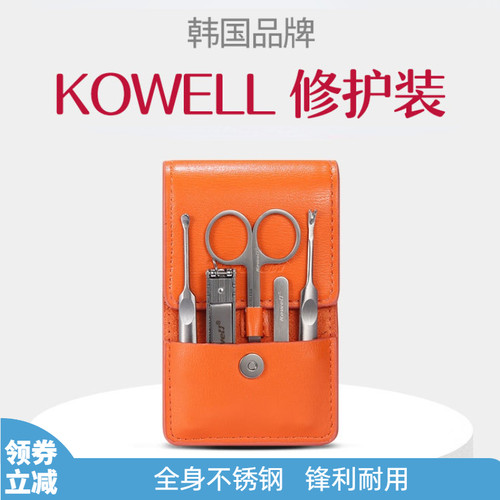 韩国威尔kowell进口指甲刀不锈钢