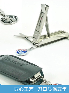 韩国可威尔KOWELL多功能指甲刀套装太极进口不锈钢家用便携单个装