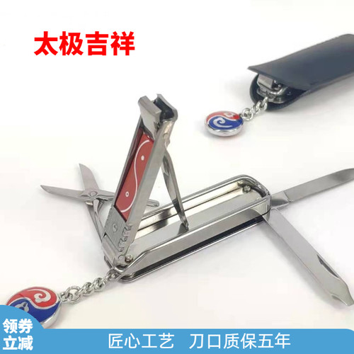 韩国KOWELL折叠便携多功能指甲刀