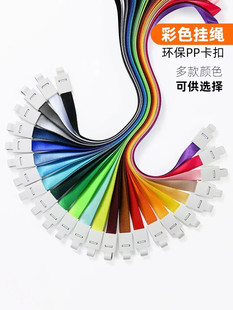 优和夹工作证挂绳定制胸卡绳胸牌绳吊绳厂牌绳工牌展会挂绳印LOGO