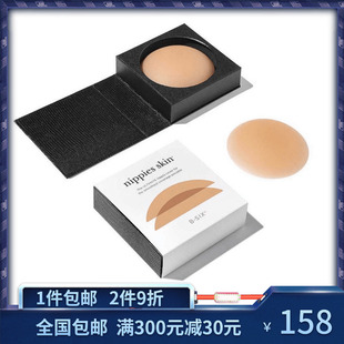 Bristols 6 six Nippies Skin硅胶超薄隐形无痕内衣胸贴乳贴