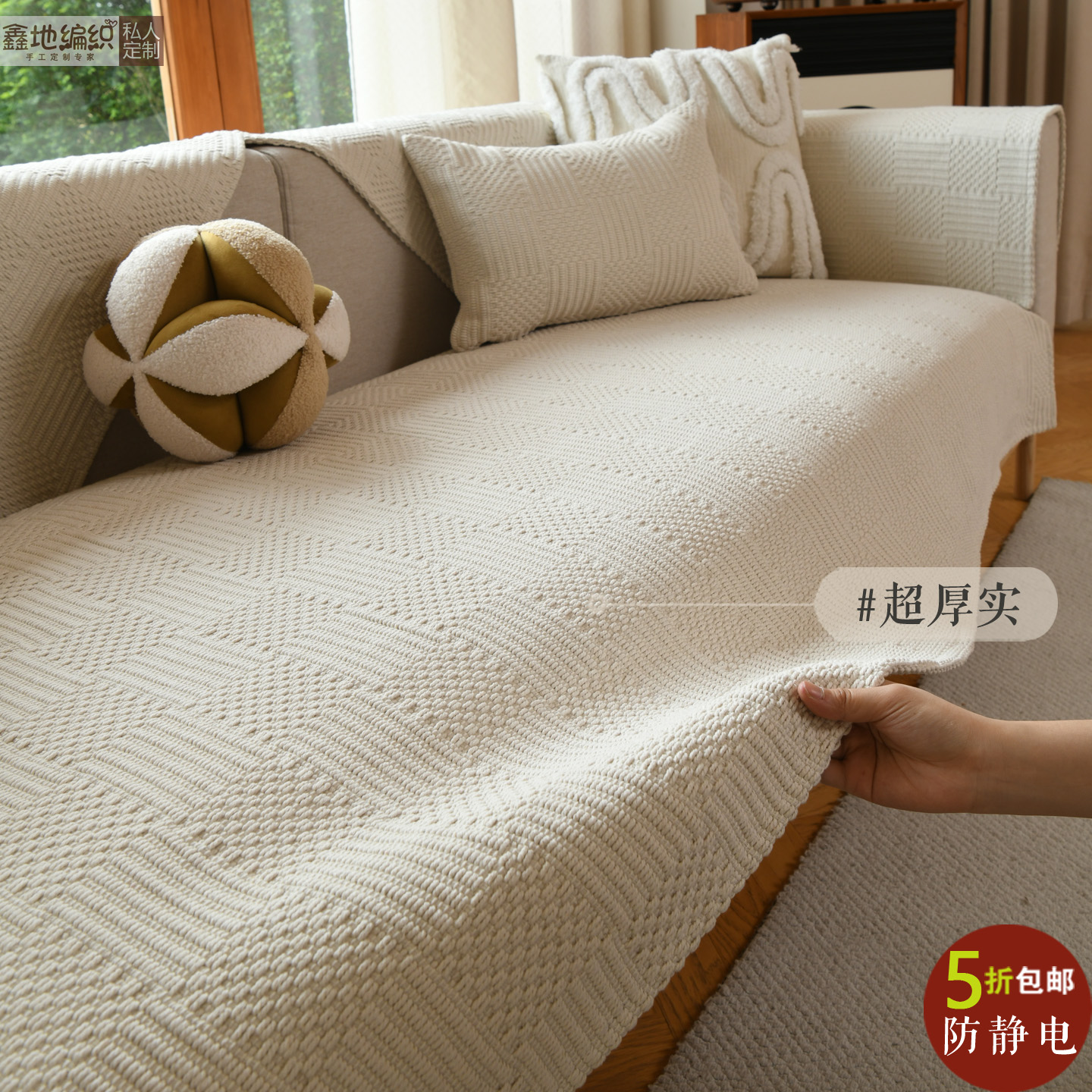 鑫地编织 四季通用棉麻沙发垫布艺 芝麻点简约现代加厚粗布防静电