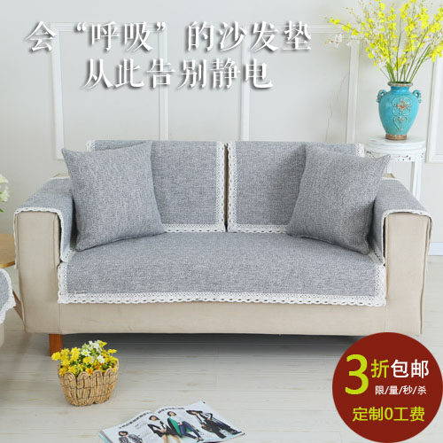 纯色四季棉麻沙发垫布艺 简约现代防滑老粗布实木沙发巾防静电,居家布艺,沙发垫,淘宝优惠券,粉丝福利购,淘宝优惠卷