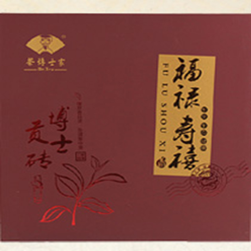 茶博士家 福祿壽禧 普洱茶茶磚