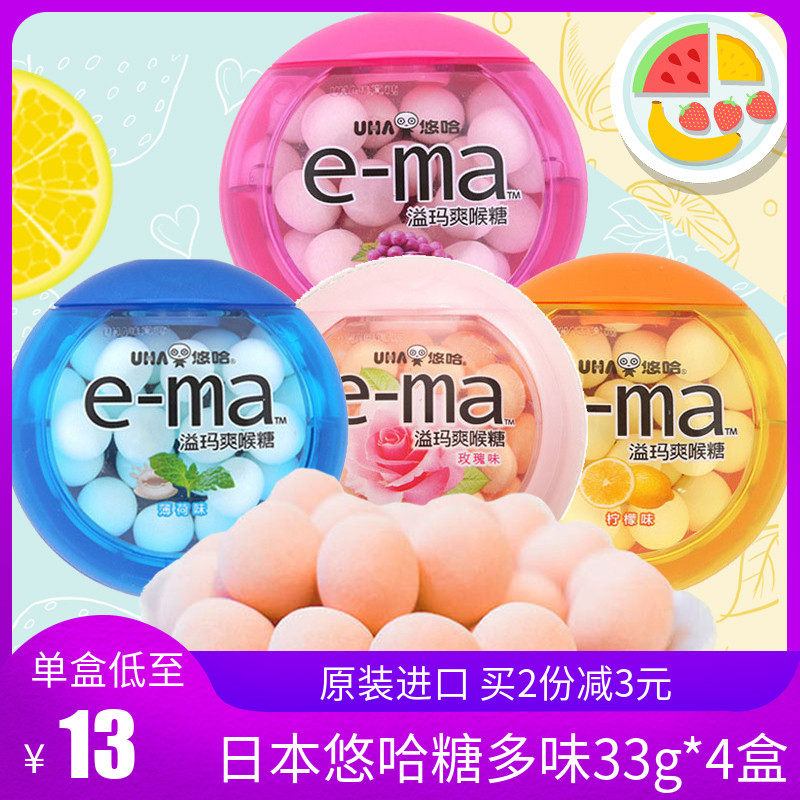 Japanese imports UHA Yuha e-me Lozenge 4 uha lemon Rose children snacksin the Snacks/Nuts/Specialty , Sweets and snacks/Jelly/Pudding , Candy  category - from Buy2taobao.com to provide professional Taobao agent buy service