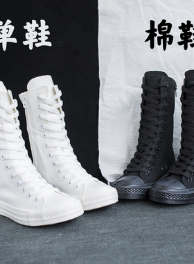 加绒棉鞋新款韩版高帮厚底休闲显瘦帆布鞋马丁靴百搭拉链街舞鞋