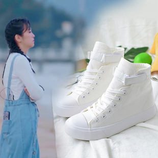 ins网红同款鞋2020白色高帮鞋女韩版显瘦帆布鞋学生小白鞋