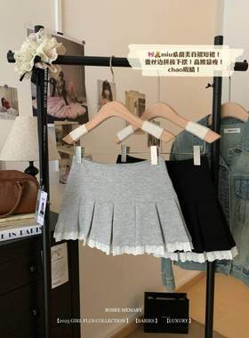 灰色辣妹设计感蕾丝花边百褶半身裙女春季百搭高腰显瘦防走光短裙