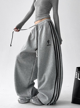 韩舞团灰色卫裤女2026秋季新款高腰宽松休闲运动裤高街爵士舞阔腿