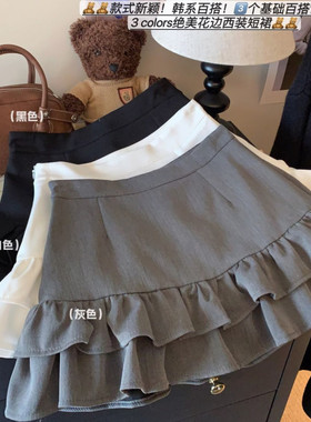 灰色木耳花边西装包臀半身裙女春夏辣妹防走光高腰显瘦短裙a字裙