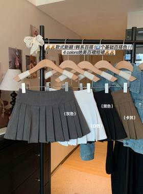 灰色西装半身裙女春夏季甜辣妹高腰显瘦百褶裙防走光百搭A字短裙