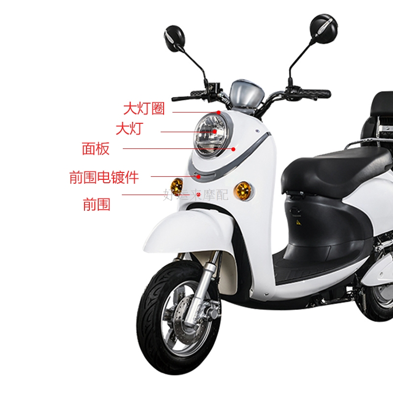 小龟王电动车外壳全套通用台铃Q7新日丽曼雅迪米彩五星钻豹配件全