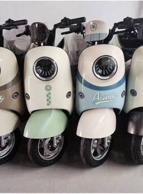 爱玛爱朵Q613QB13配件电动车全套塑件外壳前围前泥板侧板部分现货