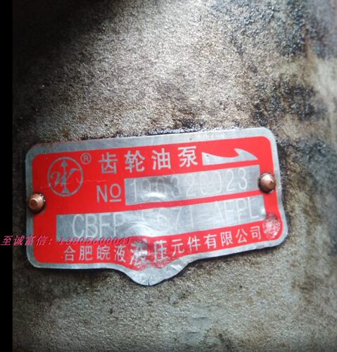 合肥大排量液压泵