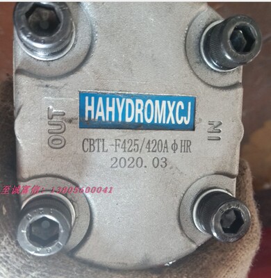 HAHYDROMXCJ 齿轮泵 HGP3AF20RDP11Z 双联泵 CBTL-F425/F420AφHR