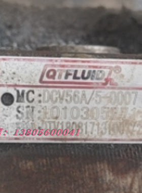 上海强田液压 QTFLUID 多路换向阀 DCV56A/5-0007 阀片 配件单卖