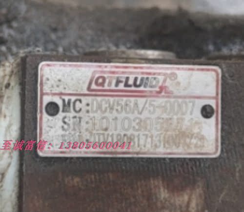 上海强田液压 QTFLUID 多路换向阀 DCV56A/5-0007 阀片 配件单卖